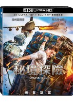 秘境探險 UHD